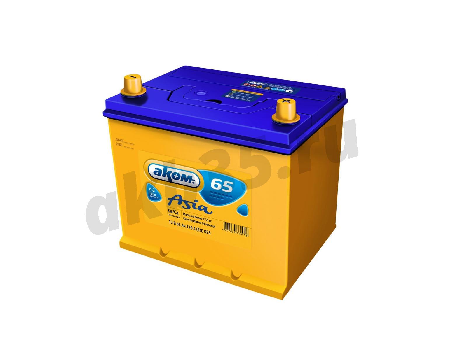 Изображение Аккумулятор АКОМ 65 А/ч Обратный Азия 65D23L : №1