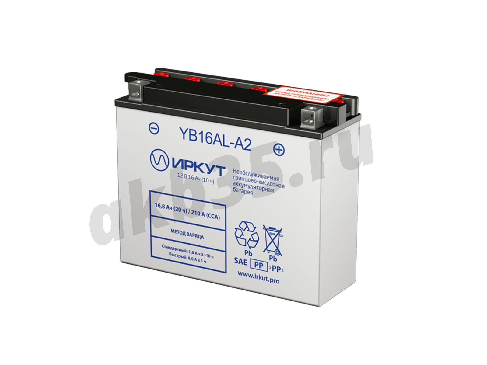 Изображение Аккумулятор ИРКУТ YB16AL-A2 : №1